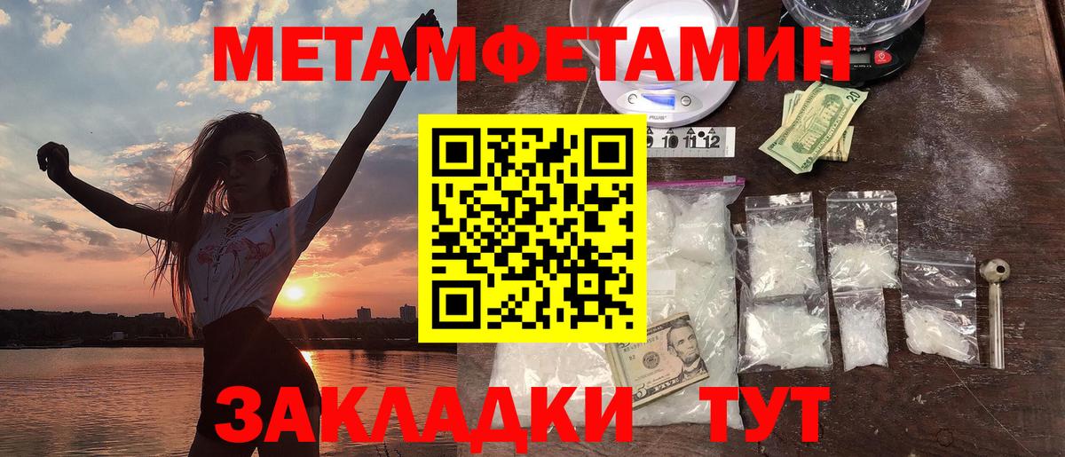 Amphetamine Premium Южно-Сахалинск