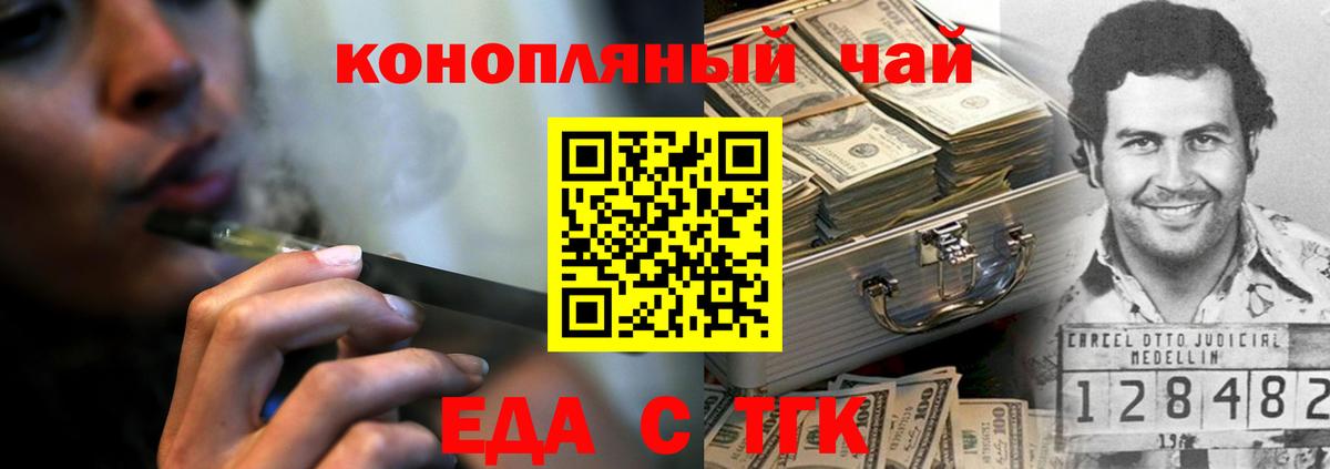 Canna-Cookies марихуана  Вход с VPN  Южно-Сахалинск 