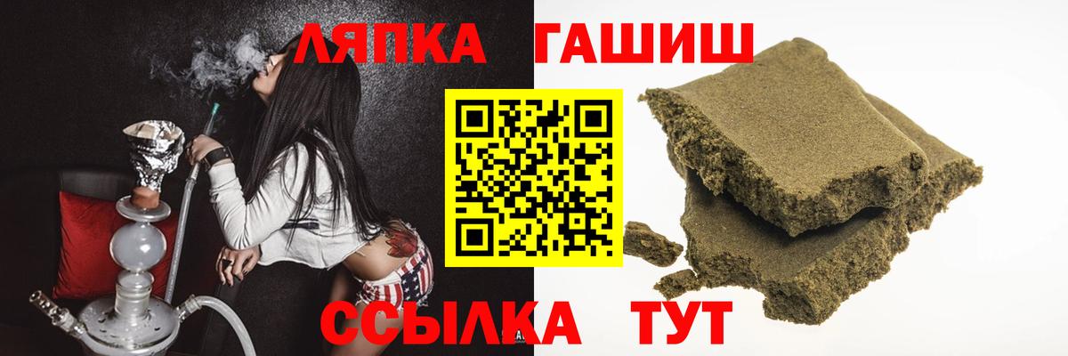 Гашиш  ГАШ hashish  ГАШИШ Cannabis  хочу   Южно-Сахалинск  Вход с VPN 