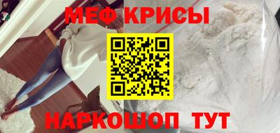spice Будённовск