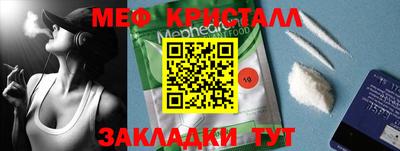 амф Бугуруслан