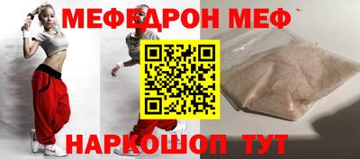 spice Будённовск