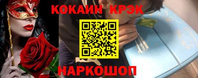 кокаин Бузулук