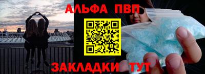 spice Будённовск