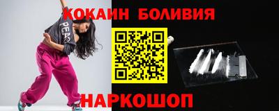 spice Будённовск