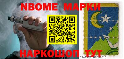 кокаин Бузулук
