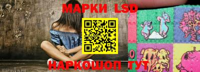 spice Будённовск