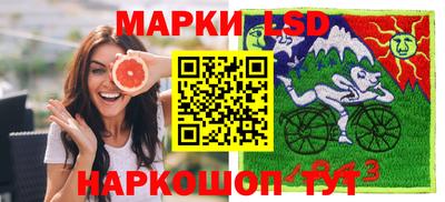 spice Будённовск