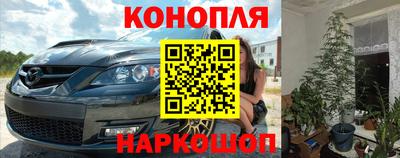 кокаин Бузулук