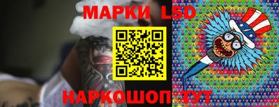 spice Будённовск