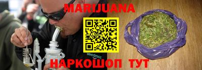 кокаин Бузулук