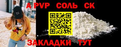 кокаин Бузулук