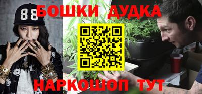 spice Будённовск