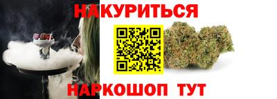 кокаин Бузулук