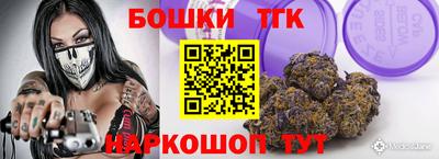 spice Будённовск
