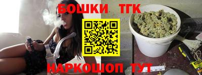 spice Будённовск