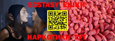 spice Будённовск