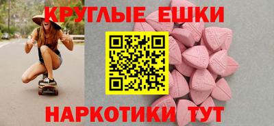 кокаин Бузулук