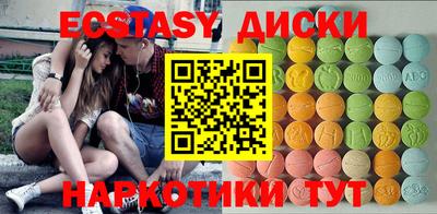амф Бугуруслан