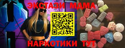spice Будённовск