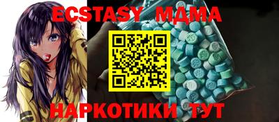 амф Бугуруслан