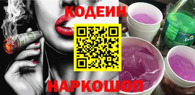 кокаин Бузулук