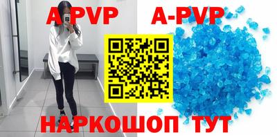амф Бугуруслан
