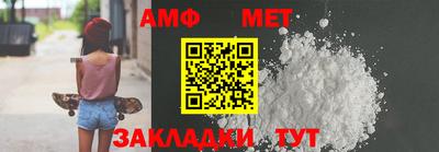 кокаин Бузулук