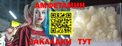 spice Будённовск