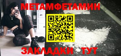 амф Бугуруслан