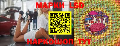 spice Будённовск