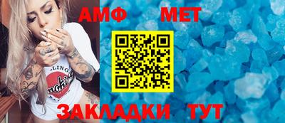 амф Бугуруслан