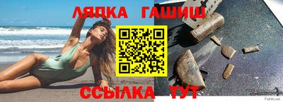 амф Бугуруслан