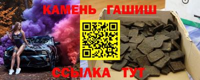 кокаин Бузулук