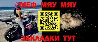 амф Бугуруслан