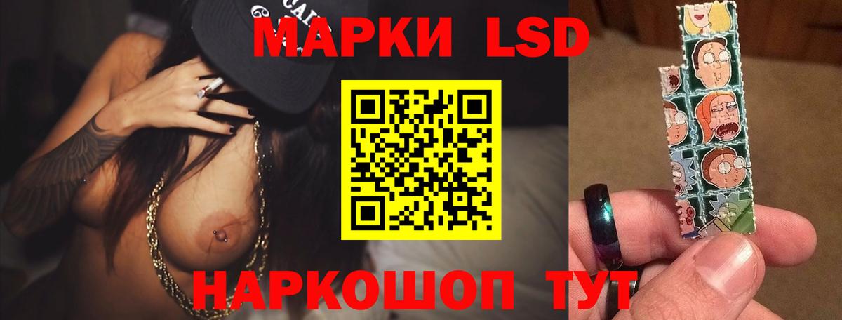LSD-25 экстази кислота Южно-Сахалинск