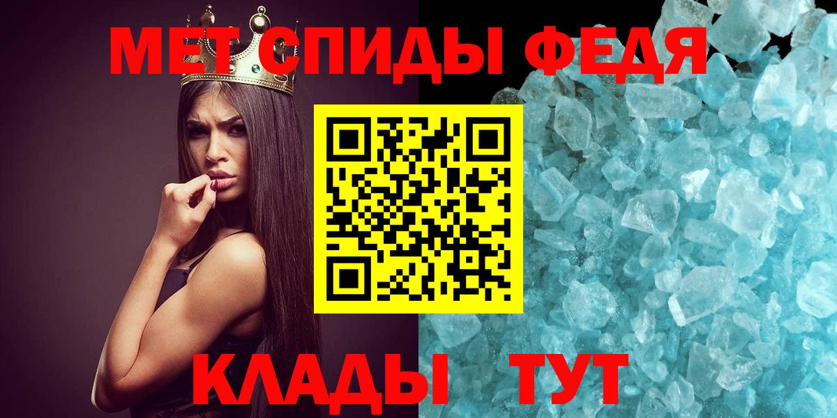 Южно-Сахалинск  Метамфетамин Methamphetamine  Вход с VPN  Метамфетамин Methamphetamine 